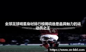 骑士146分撕裂森林狼防线