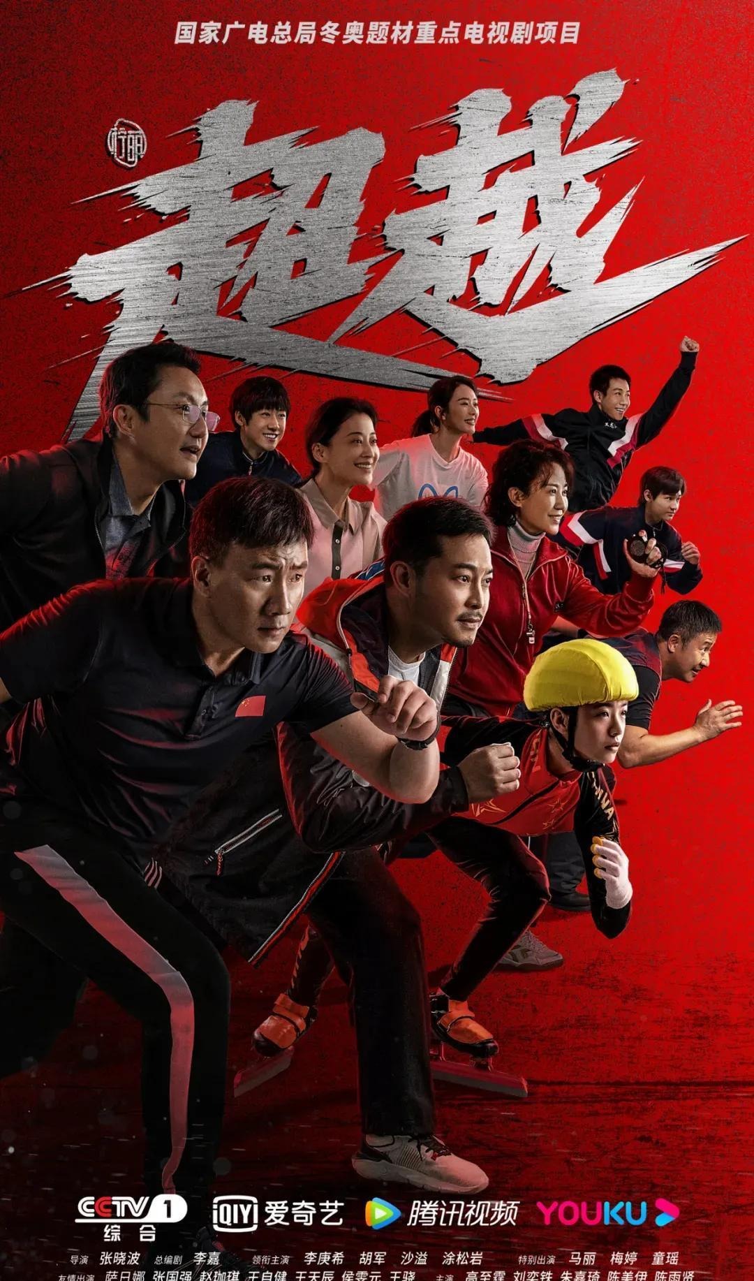 罗塞尼尔出任英超切尔西队主教练