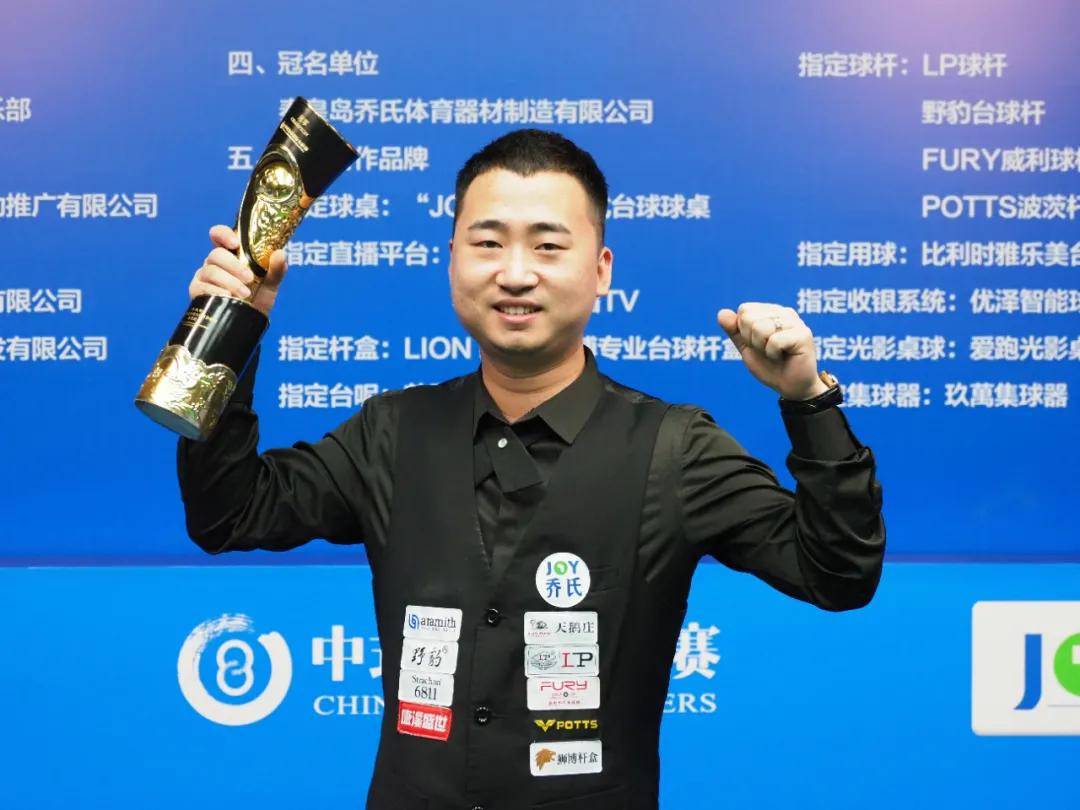 了新的篇章 了新的篇章