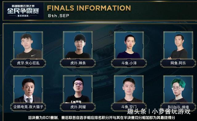 让人们对这 让人们对这